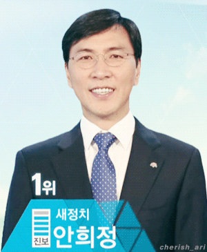 안희정 도지사가 충남 엑소라 불리는 이유.jpg | 인스티즈