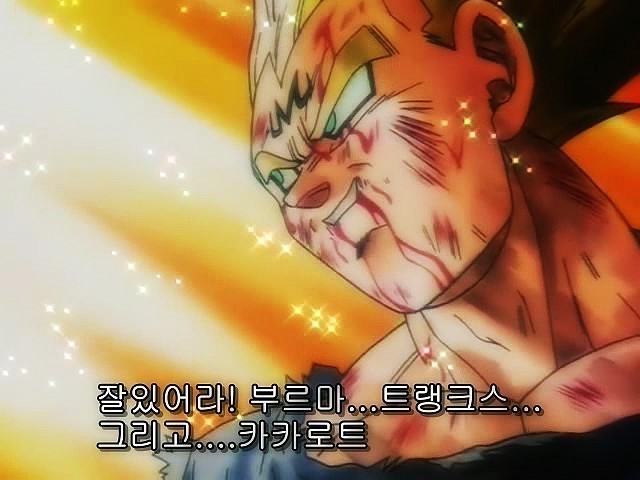 드래곤볼z 팬들이 뽑은 최고의 명장면 1~10위 | 인스티즈