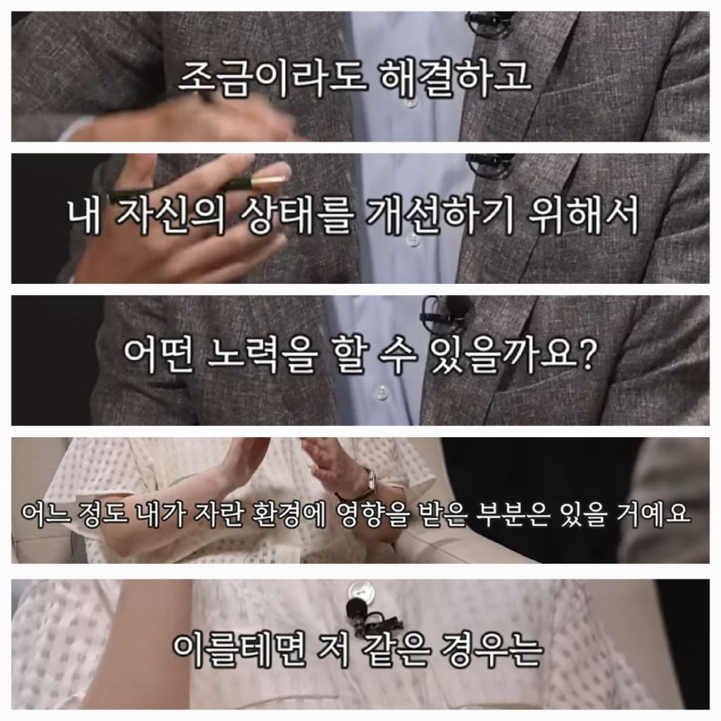 불안감을 잘 느끼는 사람들이 어린 시절 경험했던 결핍 | 인스티즈