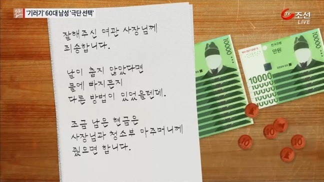 기러기 아빠의 자살.jpg | 인스티즈