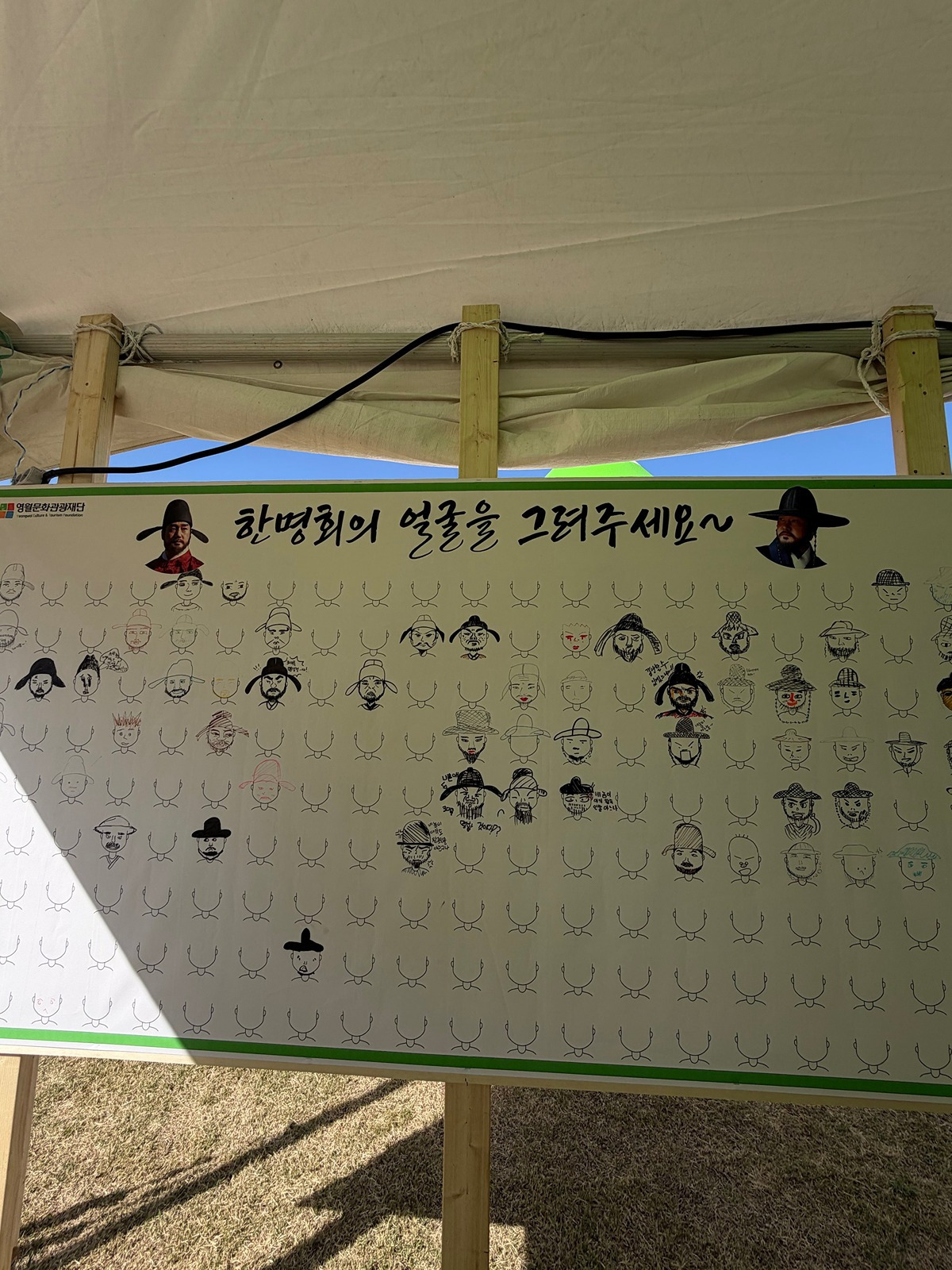 준비 단단히 한 듯한 오늘자 영월 단종제.jpg | 인스티즈