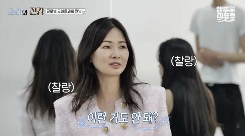 일부러 워킹 중에 밀당을 한다는 요즘 모델.jpg | 인스티즈