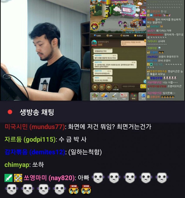 일하는 아빠를 본 쏘영이.jpg | 인스티즈