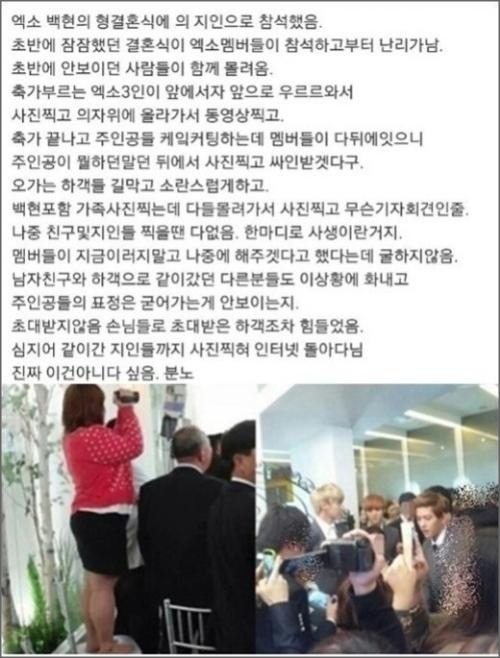 엑소 사생팬 레전드 | 인스티즈