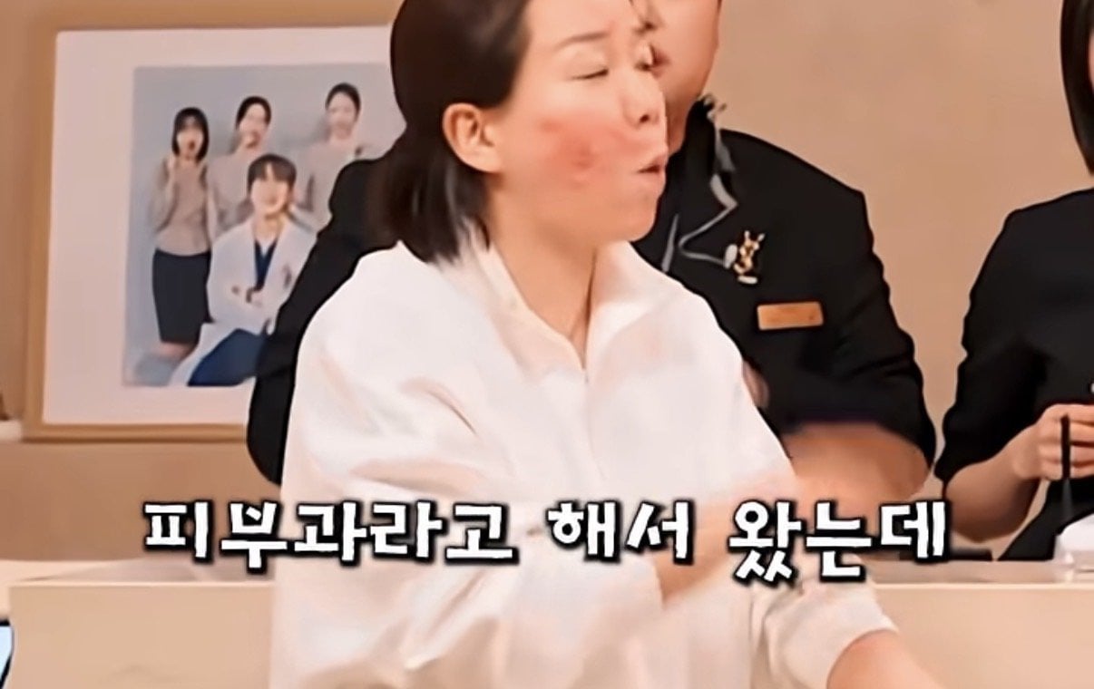미용전문 피부과 병원 의사 저격한 SNL | 인스티즈