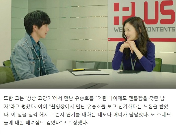 배우들과 관계자들이 말하는 유승호 .JPG | 인스티즈