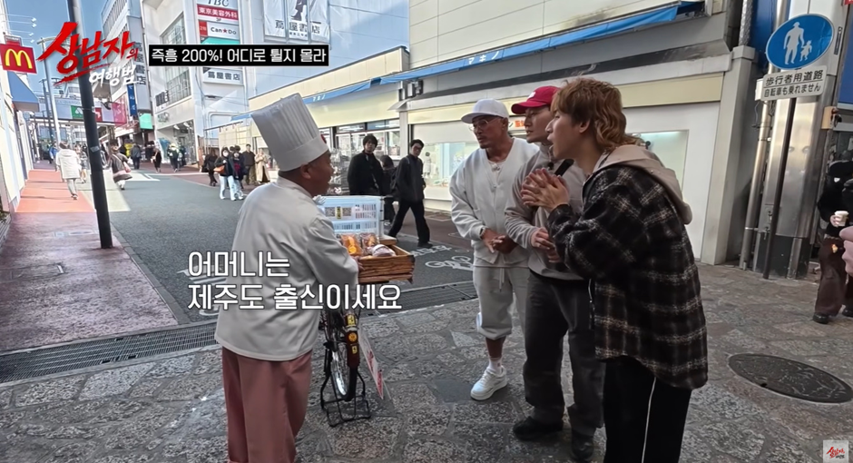 재일교포가 운영중이라는 신기한 빵집…jpg | 인스티즈