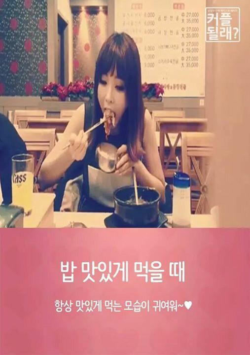 놓치면 후회할 좋은 여자.jpg | 인스티즈