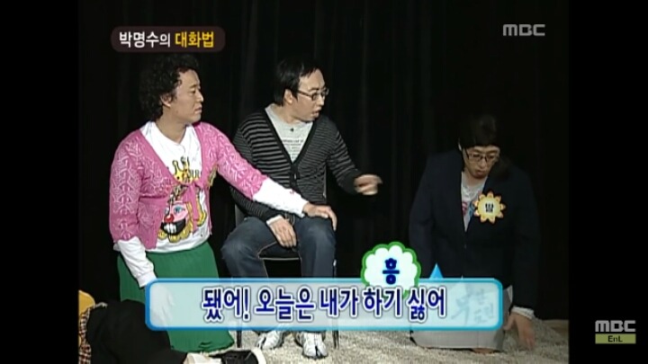 [무한도전] 개레전드 정신감정 콩가루 집안 명수네2ㅋㅋㅋㅋㅋㅋㅋㅋㅋㅋㅋㅋ | 인스티즈