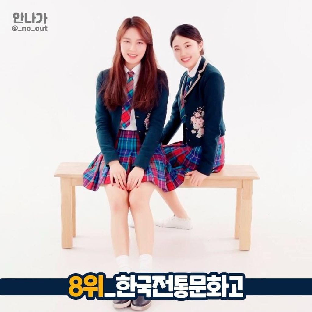 한국에서 가장 예쁜 교복 Top.8 | 인스티즈