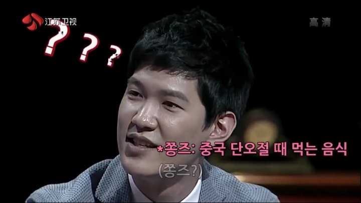 '한국인들은 공자가 한국인인줄 안다'는 중국인들 | 인스티즈