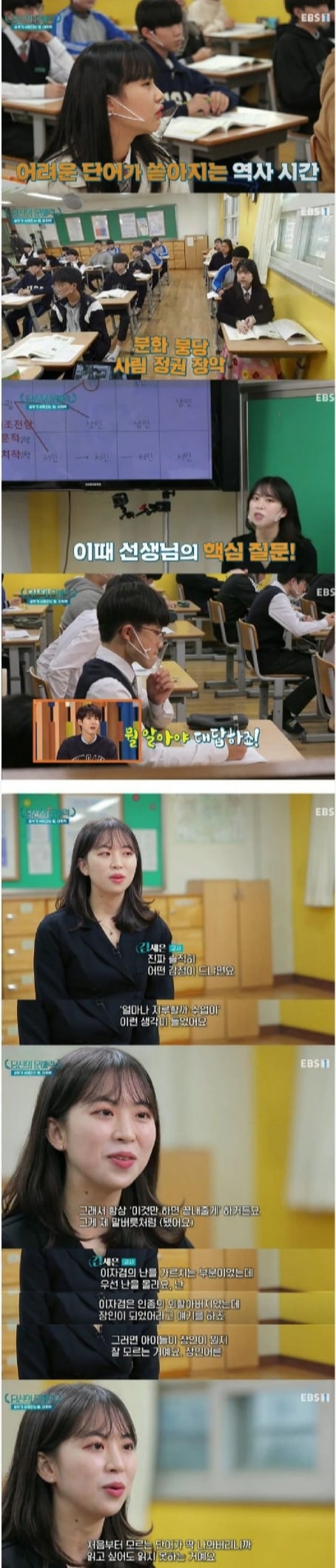 요즘 웹소설들 상태.jpg | 인스티즈