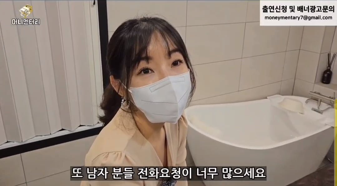 여성전용1인세신샵 (남자분들 그만 전화주세요) | 인스티즈