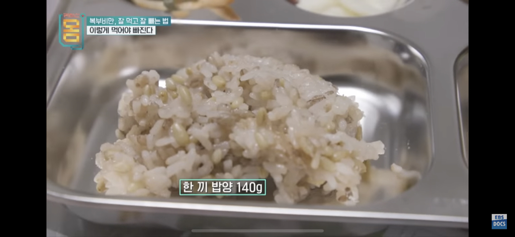 [EBS] 귀하신몸 - 복부비만 잘 먹고 잘 빼는 법 (16일동안 허리둘레 22cm 감소) | 인스티즈