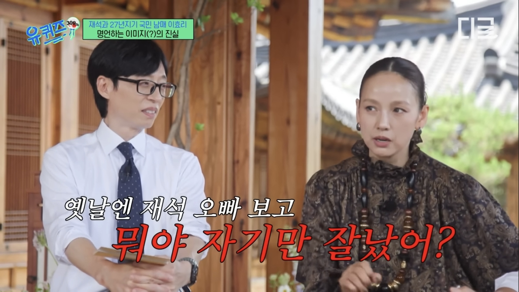이효리 국민대 축사때 교수님들 반응 | 인스티즈