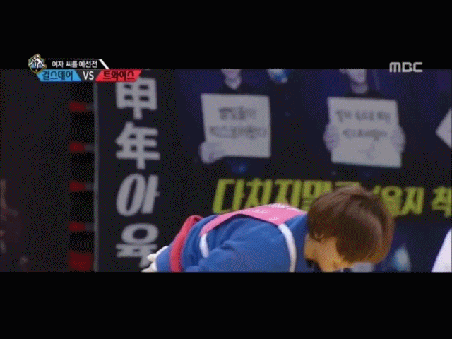 아육대 걸스데이 씨름 광탈 모습 (vs 트와이스).gif | 인스티즈