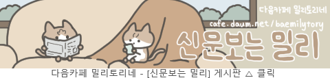 ㄹㅇ뭐가 있는 듯한 승헌쓰 관상 | 인스티즈