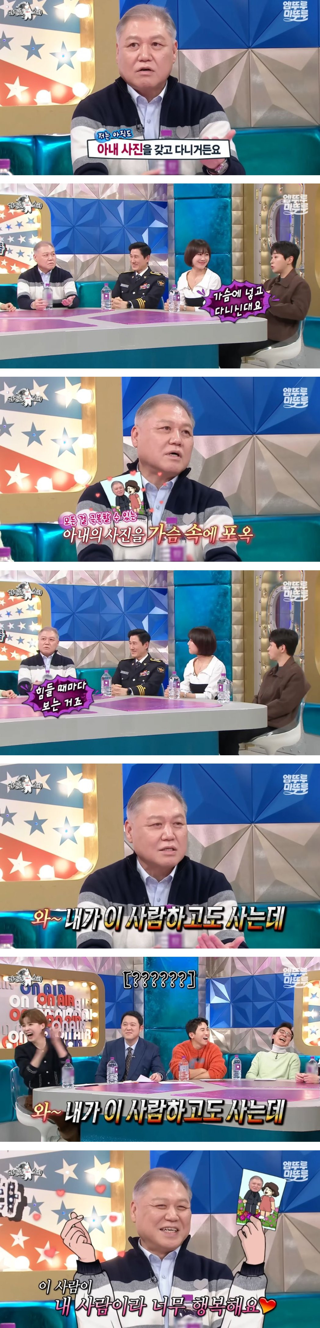 권일용 프로파일러가 아내 사진을 가지고 다니는 이유.jpg | 인스티즈