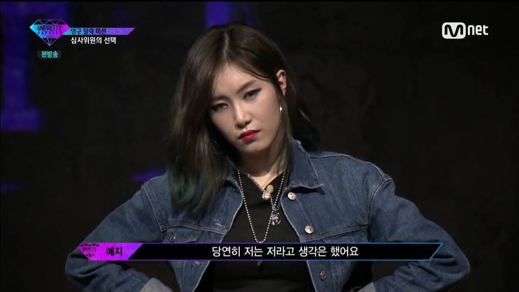 [언프리티2] 2번의 랩으로 팬덤,인맥힙합 부수고 실력을 증명한 피에스타 예지 | 인스티즈