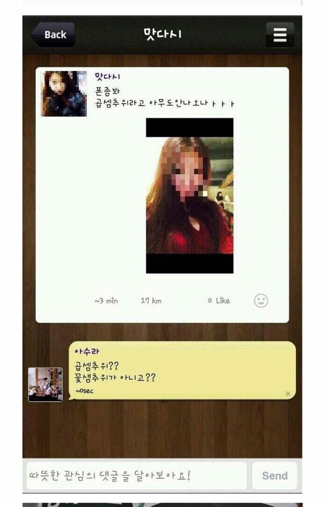 맏춘법 (부제 :수박 겁탈기) + 추가 | 인스티즈