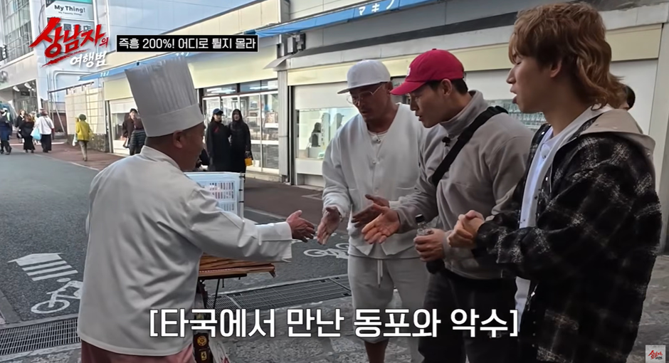재일교포가 운영중이라는 신기한 빵집…jpg | 인스티즈