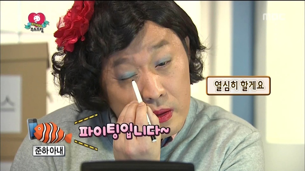 오늘 무한도전에서 오랜만에 진상떠는 하하 | 인스티즈