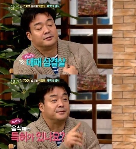 백종원이 개발하여 전국민이 즐겨먹는 음식 | 인스티즈