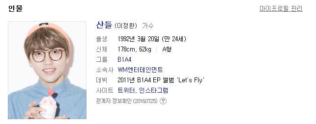 MBC는 우결 말고 이런 프로 하면 더 대박 날 거라는 걸 왜 몰라주지???????????.jpg | 인스티즈