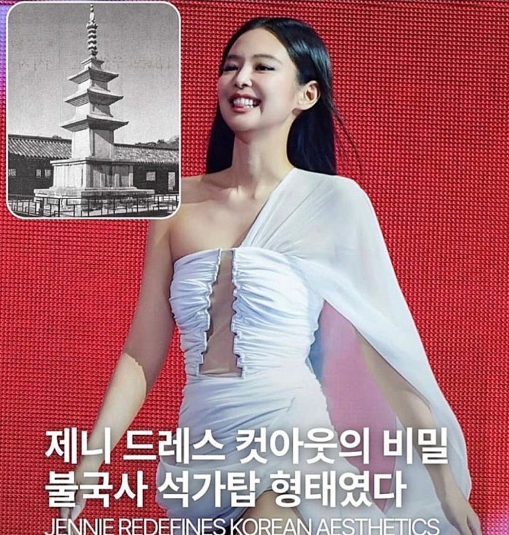 불국사 석가탑을 품은 드레스를 입은 제니 | 인스티즈