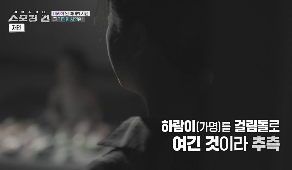 할머니가 친모였던 구미 여아 사망사건의 전말 | 인스티즈