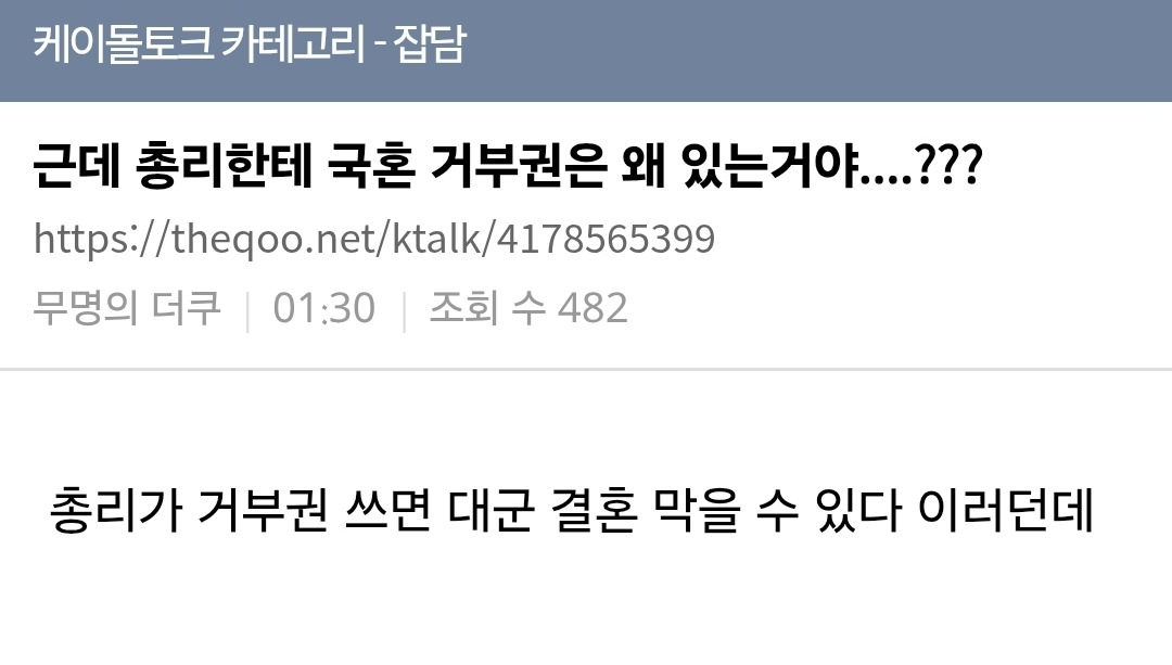 새벽에 미친거같았던 케톡플 21세기 대군부인....jpg | 인스티즈