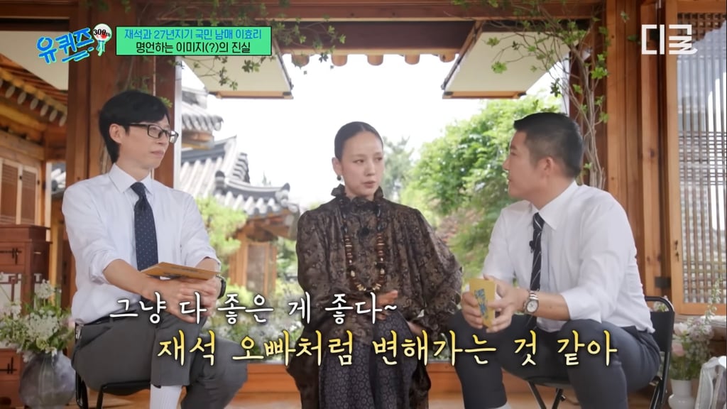 이효리 국민대 축사때 교수님들 반응 | 인스티즈