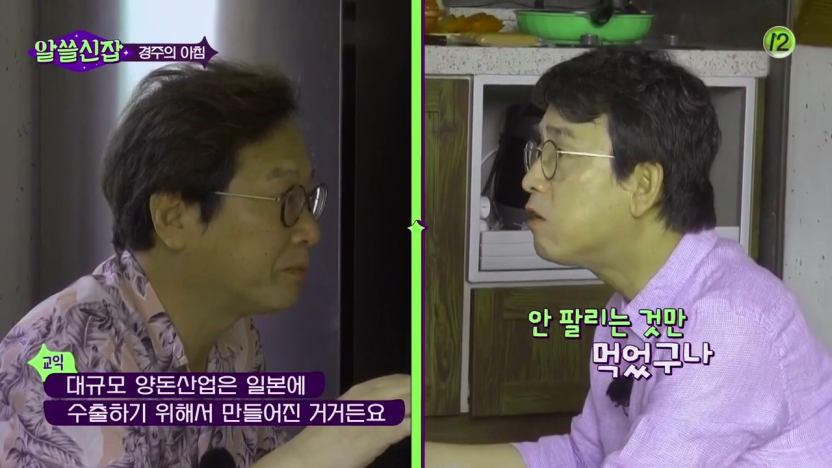 우리나라 사람들이 삼겹살을 좋아하고 많이먹는 이유, | 인스티즈