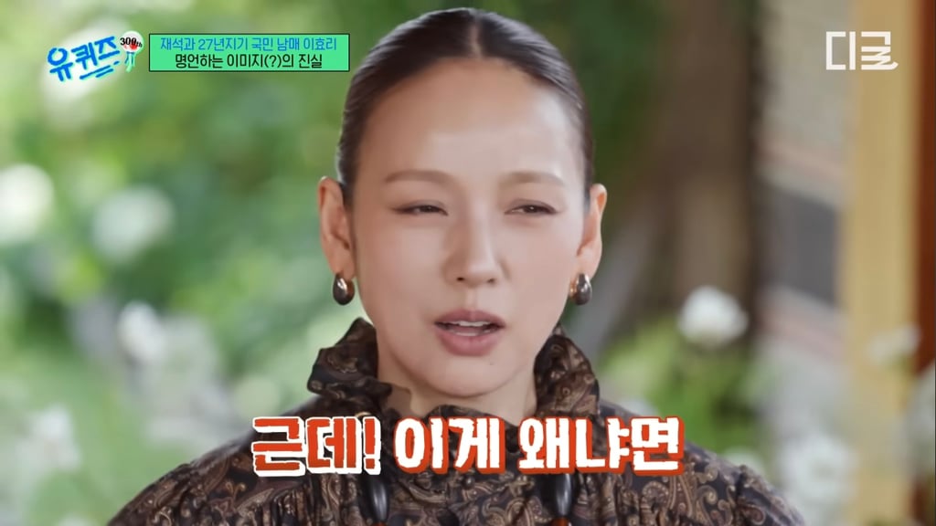 이효리 국민대 축사때 교수님들 반응 | 인스티즈