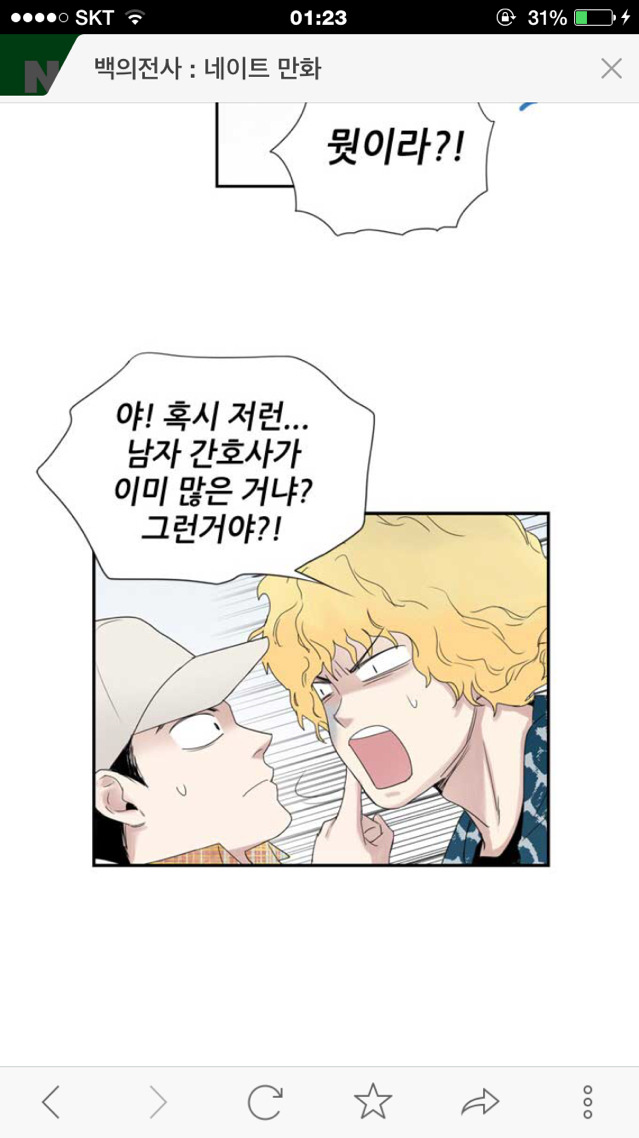 응급실가면 하염없이 기다리기만 하는 이유 | 인스티즈