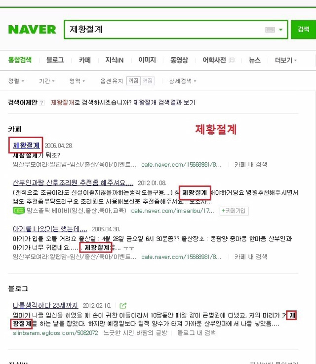 맏춘법 (부제 :수박 겁탈기) + 추가 | 인스티즈