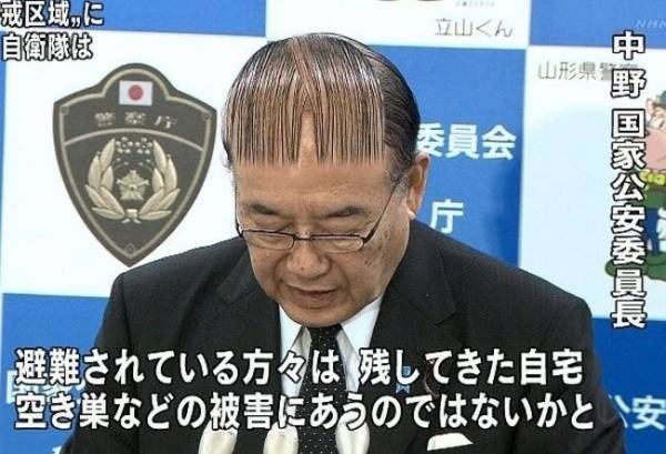 일본의 헤어스타일 4대천왕 | 인스티즈