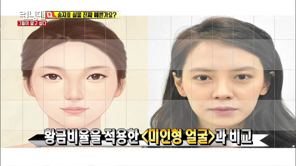 몇 안되는 자연미인.jpg | 인스티즈