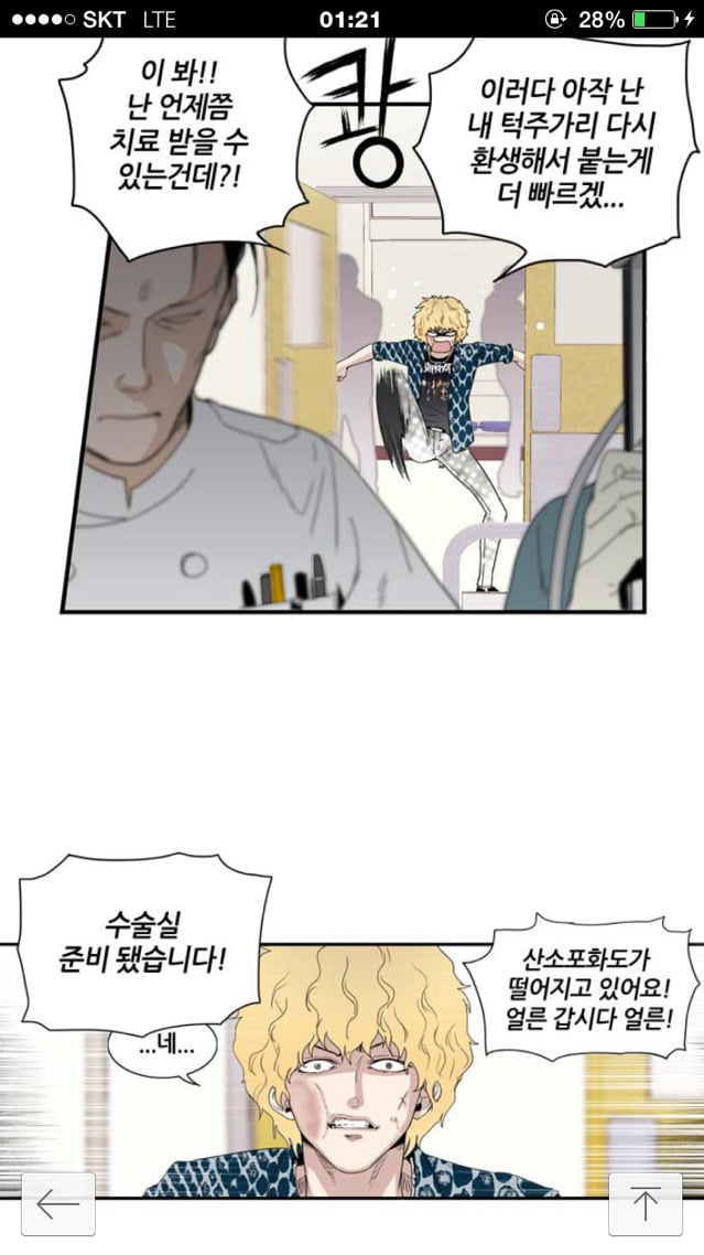 응급실가면 하염없이 기다리기만 하는 이유 | 인스티즈