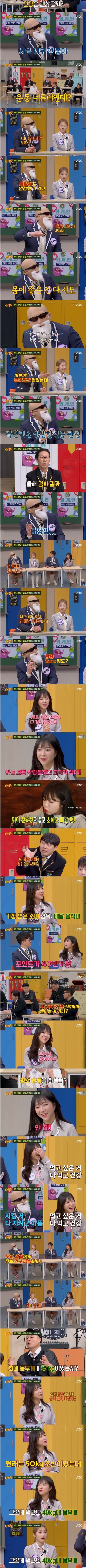 인생이 유전자, 타고난 운명빨이 중요한 이유 . jpg | 인스티즈