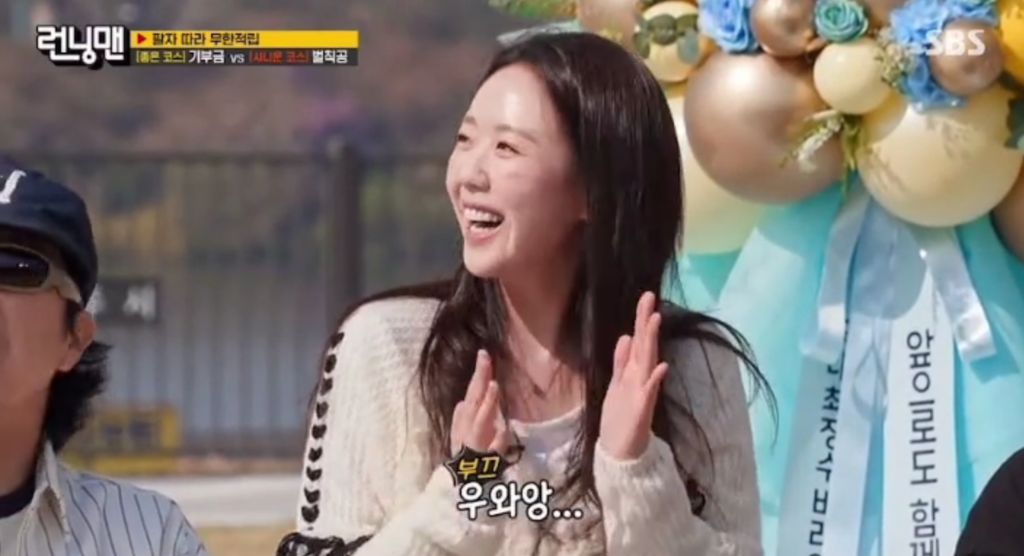 지예은, 바타와 함께 앨범까지 냈는데 연애 눈치 못챘던 지석진 | 인스티즈
