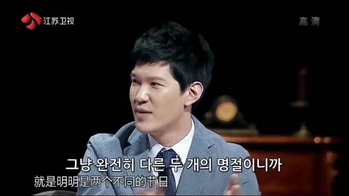 '한국인들은 공자가 한국인인줄 안다'는 중국인들 | 인스티즈