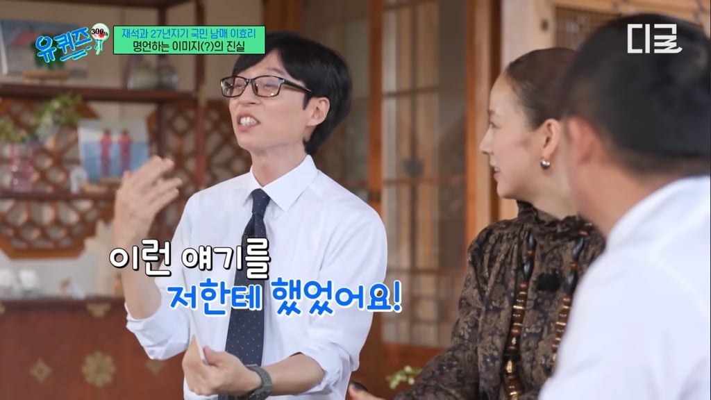 이효리 국민대 축사때 교수님들 반응 | 인스티즈