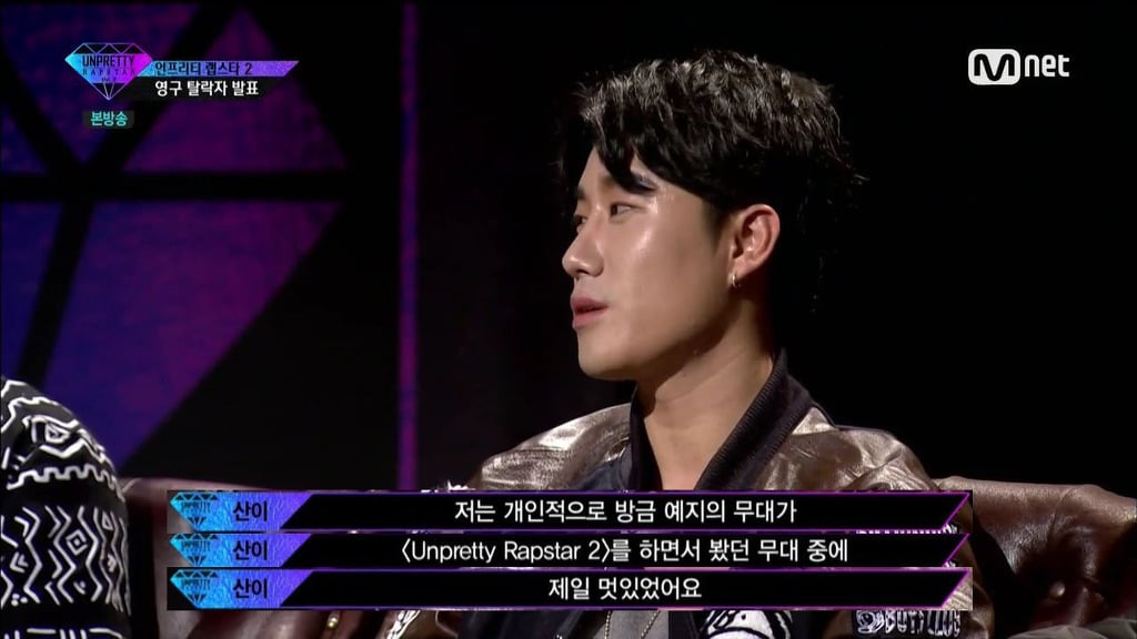 [언프리티2] 2번의 랩으로 팬덤,인맥힙합 부수고 실력을 증명한 피에스타 예지 | 인스티즈