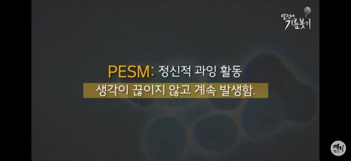 생각이 너무 많아서 힘든 증후군.twt | 인스티즈