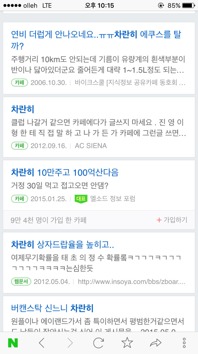 맏춘법 (부제 :수박 겁탈기) + 추가 | 인스티즈