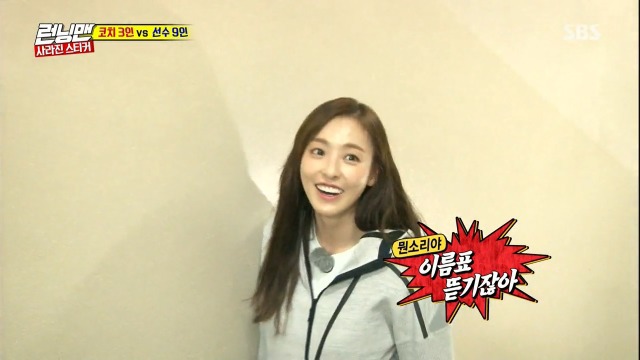 올해 런닝맨 회차중 독보적인 원탑 회차 | 인스티즈
