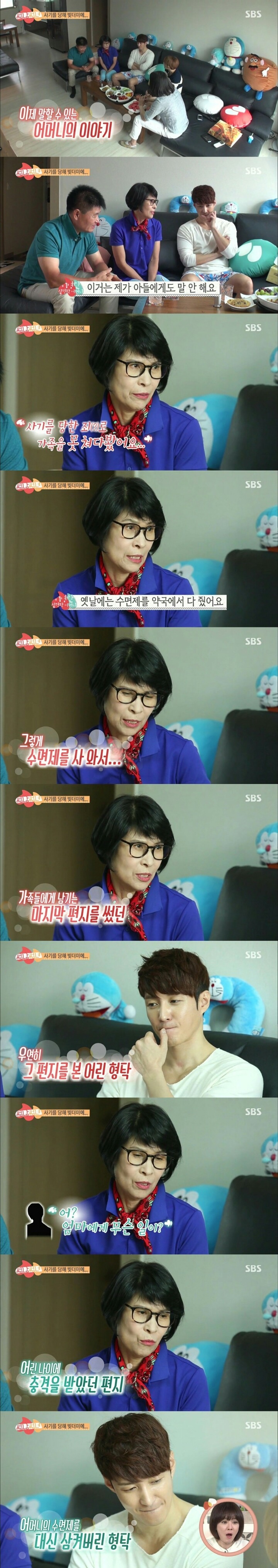 심형탁의 과거.jpg | 인스티즈