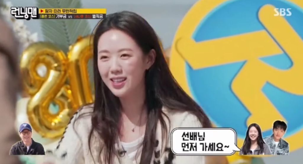 지예은, 바타와 함께 앨범까지 냈는데 연애 눈치 못챘던 지석진 | 인스티즈