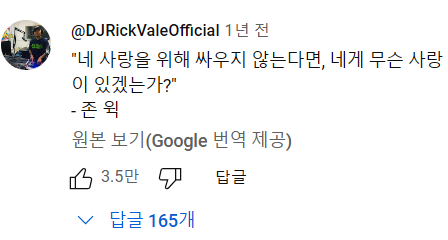 사랑에 관한 명언으로 반응이 뜨거운 키아누 리브스 | 인스티즈